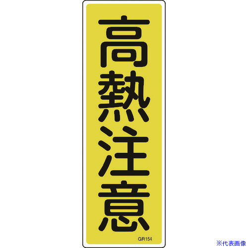 н ûɸ Ǯ GR154 360120mm  ķ 093154(8149065)[ӤѤ][ˡ͸...