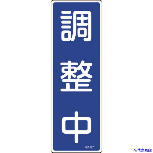 н ûɸ Ĵ GR167 360120mm  ķ 093167(8149072)