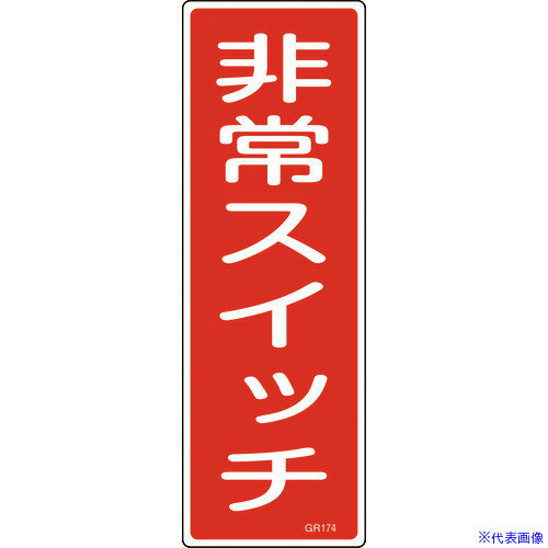 н ûɸ 凉å GR174 360120mm  ķ 093174(8149075)[ӤѤ][ˡ...
