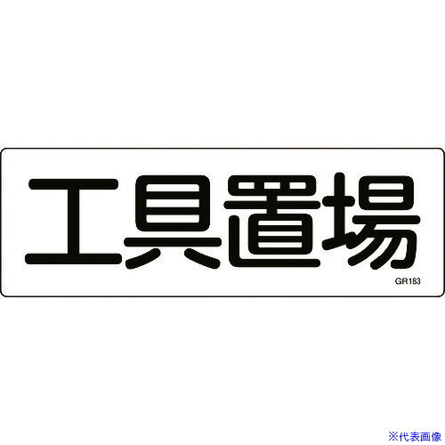 н ûɸ ־ GR183 120360mm   093183(8149081)[ӤѤ][ˡ͸...