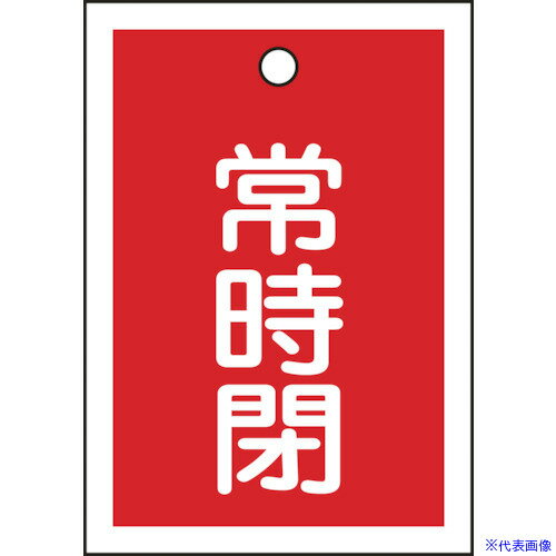 н ХֳĻ () 15-19A 5540mm ξɽ 10 PET 155041(8149784)