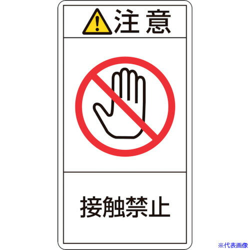 ���н��� PL�ٹ𥹥ƥå��� ���ա��ܿ��ػ� PL��235(��) 70��38mm 10���� 203235(8151263)