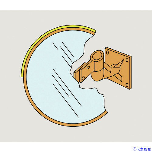 ■緑十字 カーブミラー(丸型1面鏡) 壁丸S60 600mmΦ 壁面金具付 アクリル製 277090(8151531)[送料別途お..