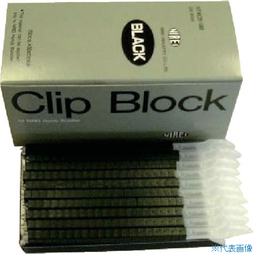 ■仁礼 しめしめ45業務用スペアクリップ黒 (1000個入) NT45CB1000B(8157660) ■仁礼 しめしめ45業務用スペアクリップ黒 (1000個入) NT45CB1000B(8157660)