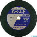 ■NRS 切断砥石 ジャーンカット 外径305×刃厚3×穴径25.4mm #36 硬度P 25枚入 JCT305336P(8159945)×25