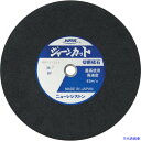 ■NRS 切断砥石 ジャーンカット 外径405×刃厚3×穴径25.4mm #36 硬度P 25枚入 JCT405336P(8159949)×25