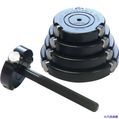 ■Victor 生爪成形治具 チャックアジャスタブルダミー 大径用5個セット AD50AD90(8160453)