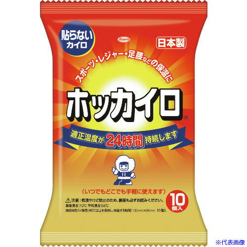 ■興和 貼らないホッカイロ 10個入り 28262(8160494)