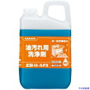 ■サラヤ 厨房機器洗剤 油汚れ用洗浄剤 ヨゴレトレールF2 容量3kg 30833(8162763)