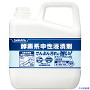 ■サラヤ 厨房機器洗剤 酵素系中性浸漬剤 容量5kg 44931(8162844)