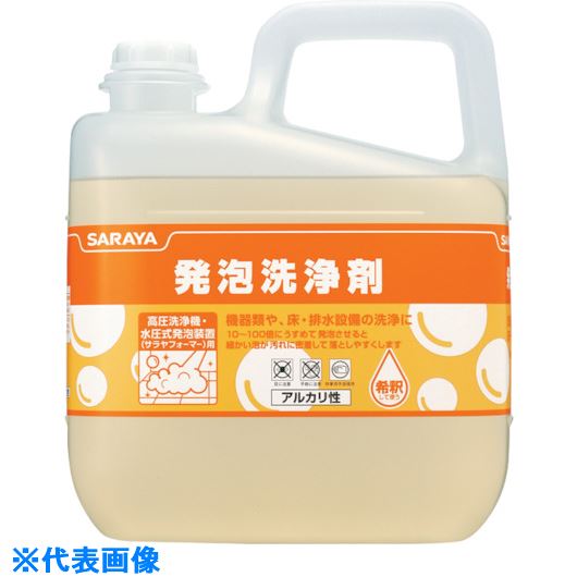 ■サラヤ 発泡洗浄剤5KG 50226(8162859)×3[送料別途お見積り][法人限定][掲外取寄]
