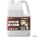 ■サラヤ ヨゴレトレールK2.5KG 51402(8162877)