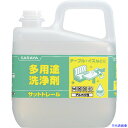 ■サラヤ サットトレール5KG 51660(8162887)