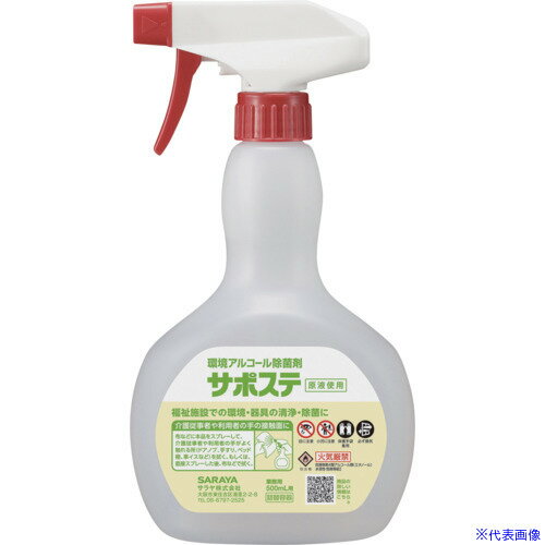 ߥץDIYŹեȤ㤨֢ ץ졼ܥȥ륵ݥ 53042(8162912פβǤʤ550ߤˤʤޤ