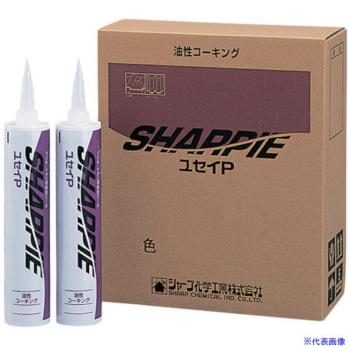 オレンジブック トラスコ中山　TRUSCOシャープ シーリング剤 シャーピー ユセイP グレー 330ml 〔品番:SHARPIEPG〕[ 注番:8165942]特長●表面の被膜形成後、内部はいつまでも可塑性に富んでいます。用途●屋内の気密性を保持するためのすき間充填。●壁の亀裂箇所の補修。仕様●色：グレー●容量(ml)：330●使用温度範囲(℃)：-20〜40仕様2●カートリッジ330ml 10本入り段ボールケース/2箱材質/仕上●1成分形油性コーキング材　皮膜形成型セット内容/付属品注意●材質によっては接着しない場合がありますので事前にご確認ください。●開封後は速やかに使い切ってください。原産国（名称）日本JANコード4989097001014本体質量413gオレンジブック トラスコ中山　TRUSCOシャープ シーリング剤 シャーピー ユセイP グレー 330ml 〔品番:SHARPIEPG〕[注番:8165942][本体質量：413g]《包装時基本サイズ：50×50×315》〔包装時質量：413g〕分類》化学製品》接着剤・補修剤》建築用シーリング剤☆納期情報：オレンジブック掲載以外でメーカー直送品【法人限定＝会社名ご記入お願い致します。】