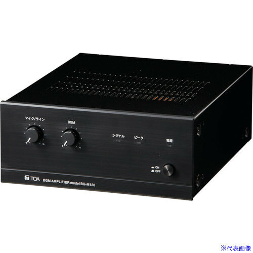オレンジブック トラスコ中山　TRUSCOTOA BGM用アンプ 30W 〔品番:BGM130〕[ 注番:8172819]特長●小規模店舗などでのBGM用途に最適な3入力・30Wのアンプです。●マイク/ライン入力（切換式）に音声信号が入った時や、ミュート端子を短絡した時にBGM入力と予備入力の音量が小さくなるミュート機能を備えています。仕様●タイプ：アンプ仕様2●BGM用アンプ30W材質/仕上●パネル：ABS樹脂　ヘアライン●ケース：鋼板セット内容/付属品注意原産国（名称）中国JANコード本体質量4kgオレンジブック トラスコ中山　TRUSCOTOA BGM用アンプ 30W 〔品番:BGM130〕[注番:8172819][本体質量：4kg]《包装時基本サイズ：285×345×130》〔包装時質量：5kg〕分類》安全用品》安全用品》トランシーバー☆納期情報：メーカー取り寄品（弊社より発送）