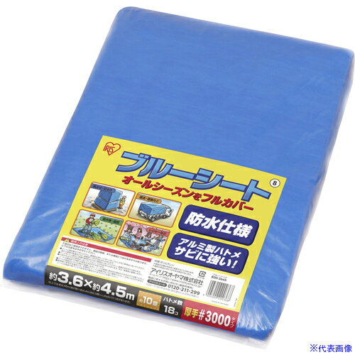 オレンジブック トラスコ中山　TRUSCOIRIS 108388 ブルーシート B30-3645 ブルー 〔品番:B303645〕[ 注番:8178500]特長●レジャー・家庭園芸・DIY作業・園芸用シートとしてご使用いただけます。アルミ製...
