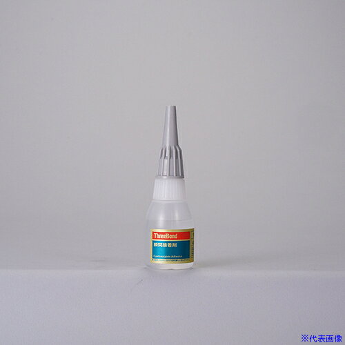 ■THREEBOND 【冷蔵品】瞬間接着剤 TB1741 20g 無色 汎用低粘度タイプ(1741AB) TB1741AB(8179673)[送料別途お見積り][法人限定][外直送]
