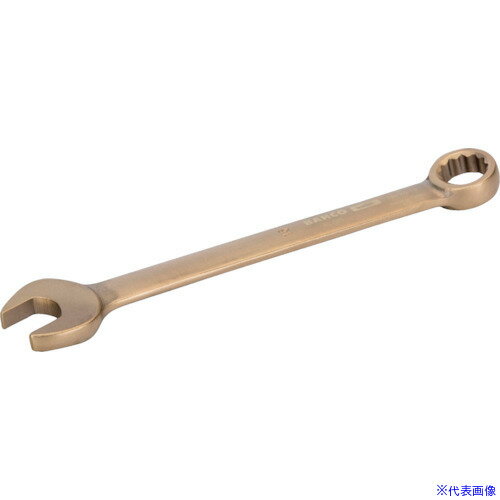 ■BAHCO 防爆ノンスパーキング コンビネーションレンチ 二面幅寸法52mm NS00252(8183452)[送料別途お見..