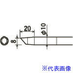 オレンジブック トラスコ中山　TRUSCOグット 替こて先 8C型 PX-401用 〔品番:PX40RT8C〕[ 注番:8183705]特長用途●蓄熱効果の高いこて先に。仕様●適合機種：FX-401●コテ先名称：φ8.0mm●品名：替えこて先●こて先幅(mm)：φ8●こて先全長(mm)：71●コテ先径(mm)：φ10仕様2材質/仕上セット内容/付属品注意原産国（名称）日本JANコード4975205570961本体質量30gオレンジブック トラスコ中山　TRUSCOグット 替こて先 8C型 PX-401用 〔品番:PX40RT8C〕[注番:8183705][本体質量：30g]《包装時基本サイズ：55×170×15》〔包装時質量：30g〕分類》電子機器》はんだ用品》電気はんだこて☆納期情報：仕入れ先通常在庫品 (欠品の場合有り)