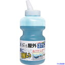 ■シンワ チョークライン用屋外チョーク375g青 77962(8184198)