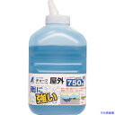 ■シンワ チョークライン用屋外チョーク750g青 77965(8184199)