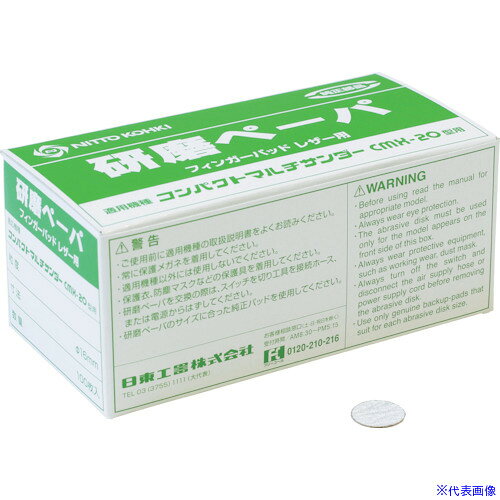 ������ ����ڡ���#120 ��16 �Τ��դ� (100������) 50985 NO.50985(8185525)