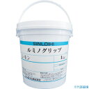 ■Sinloihi ルミノグリップ 1kg オレンジ 20016Y(8186455)