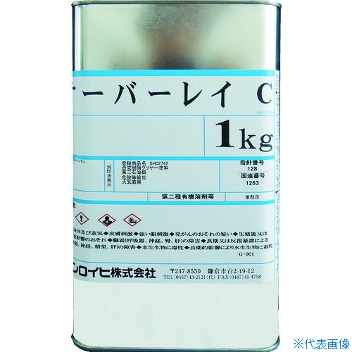 ■Sinloihi オーバーレイC 1kg クリヤー 2000BV(8186497)
