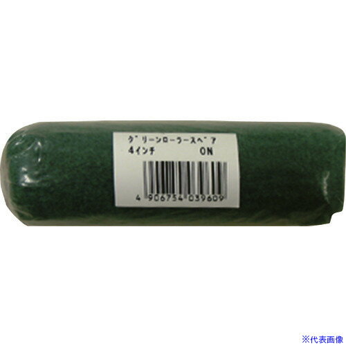 ■サンデーペイント グリーンローラースペア 4インチ 24B7H(8186530)
