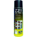 ■DEVCON CORIUM Z211 撥水・防錆コートスプレー C0211A(8186542)