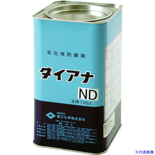 オレンジブック トラスコ中山　TRUSCO菱江化学 ダイアナND 1kg 〔品番:DIANAND1KG〕[ 注番:8187924]特長●防錆成分を気化して、流通・保管中の製品を錆から守ります。●劇物指定対象外の商品です。用途●様々な鉄鋼製品の流通・保存に。●錆による品質クレームの軽減に。仕様●形状：粉末●タイプ：粉末1kg缶仕様2材質/仕上●主成分:ジシクロヘキシルアミン亜硝酸塩、有機カルボン酸塩セット内容/付属品注意●燃焼性がありますので、火気に注意して下さい。●保管は直射日光、湿気は避け、冷暗所に保管して下さい。原産国（名称）日本JANコード4580461547017本体質量1.4kgオレンジブック トラスコ中山　TRUSCO菱江化学 ダイアナND 1kg 〔品番:DIANAND1KG〕[注番:8187924][本体質量：1.4kg]《包装時基本サイズ：132×132×225》〔包装時質量：1313g〕分類》化学製品》化学製品》気化性防錆剤☆納期情報：仕入れ先通常在庫品 (欠品の場合有り)