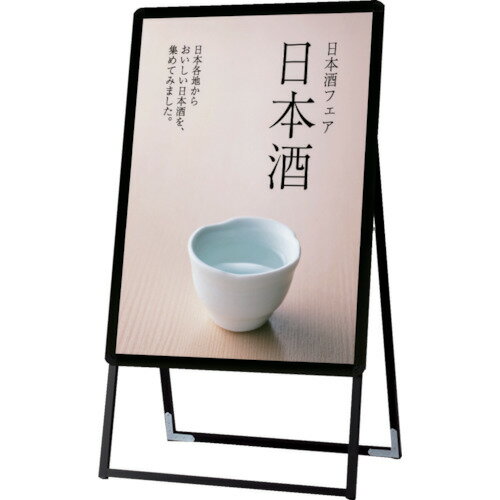 オレンジブック トラスコ中山　TRUSCOTOKISEI ポスターグリップスタンド看板 屋内用 A型 A1片面ブラック 〔品番:PGSKA1KB〕[ 注番:8190867]特長●軽くて丈夫なアルミを使用した、壊れにくい純日本製の高品質なたて看板です。●パネルの4辺が開口するのでポスターの交換が簡単です。●前側から4辺が開くフロンとオープン式だからポスターの交換も簡単です。●パネル部分は約3000回の開閉テストをクリアしたパネルを使用しています。●スタンド本体はアルミ製なので、軽くて丈夫です。●純日本国内製品です。●フレームがブラックのなので、重厚感を与えます。仕様●パネルサイズ：A1●両面/片面：片面●枠色：ブラック●外形寸法(mm)間口：644●外形寸法(mm)奥行：440●外形寸法(mm)高さ：1105●規格：A1●色：ブラック●ポスターサイズ(mm)：W594XH841仕様2●設置時全高(mm)：1105●パネルサイズ(mm)：644X891X21●面板有効サイズ(mm)：W581XH828●ポスターサイズ(mm)：W594XH841●パネルフレーム幅(mm)：32●完成品材質/仕上●本体:アルミ押出し/サイズ20角のスリムパイプ/アルマイト仕上げ(シルバー/ブラック)●パネル部:(表面カバー)1.5mm厚アクリル板、(背面)ハードボードセット内容/付属品注意●商品にポスターは、付いておりません。原産国（名称）日本JANコード4562357955106本体質量5.2kgオレンジブック トラスコ中山　TRUSCOTOKISEI ポスターグリップスタンド看板 屋内用 A型 A1片面ブラック 〔品番:PGSKA1KB〕[注番:8190867][本体質量：5.2kg]《包装時基本サイズ：107×700×1157》〔包装時質量：6kg〕分類》オフィス・住設用品》文具・事務用品》パネル☆納期情報：仕入れ先通常在庫品 (欠品の場合有り)