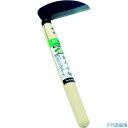 ■浅野木工所 (刃物鋼)玄人小鎌(左きき用)105mm 02185(8190907)