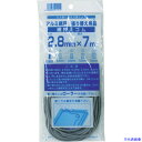 ■Dio 網押えゴム7m巻 太さ2.8mm グレー 211512(8194816)