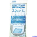 ■Dio 網押えゴム7m巻 太さ3.5mm グレー 211116(8194817)