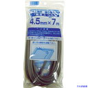 ■Dio 網押えゴム7m巻 太さ4.5mm グレー 211215(8194818)