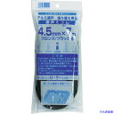 ■Dio 網押えゴム7m巻 太さ4.5mm ブロンズ/ブラック 212212(8194823)