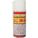 ■BASARA 浸透・潤滑剤 ねじ神様 A1(8195689)