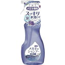 ■SOFT99 メガネのシャンプー除菌EX フレッシュムスクの香り 20207(8199481)