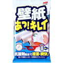 ■SOFT99 壁紙あっキレイ 20624(8199505)