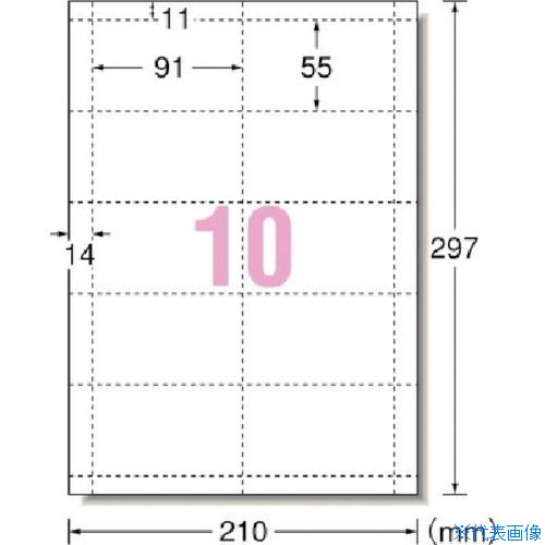 ■3M エーワン[[TM上]] マルチカード名刺 厚口白無地 10面 (10枚入) 51275(8200156)