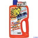 ■SOFT99 激防水耐久シャンプー ホワイト 04242(8202773)