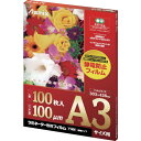 ■ASKA ラミネーター専用フィルム A3サイズ F1028(8206695)