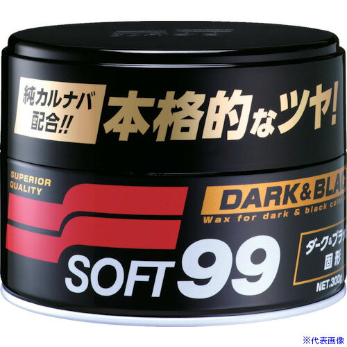 ■SOFT99 ニューソフト99(固形)ダーク&ブラック 00010(8206877)