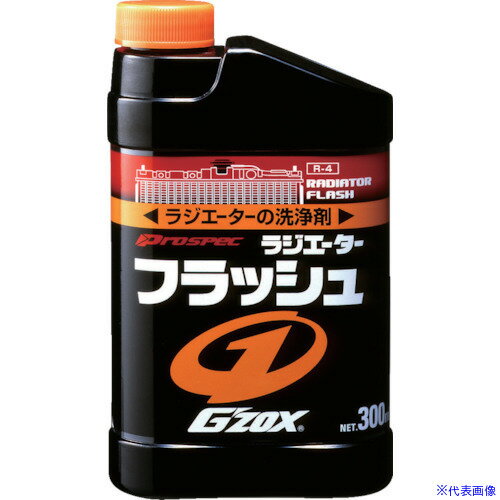 オレンジブック トラスコ中山　TRUSCOSOFT99 ラジエーターフラッシュ 〔品番:05026〕[ 注番:8206930]特長●冷却水の交換前にラジエーターに注入するだけでサビ、水アカ、汚れを強力洗浄し、冷却効率が向上します。●赤・緑どちらの冷却水にも使用OK。●ラジエーターの種類も選ばず、バイクにもご使用いただけます。用途●液冷式内燃機関洗浄用。仕様●容量(ml)：300●容量(g)：360仕様2材質/仕上●成分:洗浄剤、アルコール類セット内容/付属品注意原産国（名称）日本JANコード4975759050261本体質量360gオレンジブック トラスコ中山　TRUSCOSOFT99 ラジエーターフラッシュ 〔品番:05026〕[注番:8206930][本体質量：360g]《包装時基本サイズ：50×90×150》〔包装時質量：360g〕分類》手作業工具》車輌整備用品》洗車用品☆納期情報：メーカー取り寄品（弊社より発送）