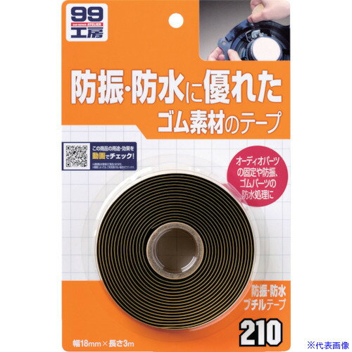 ��SOFT99 �ɿ����ɿ�֥���ơ��� 09210(8207101)��50[�������Ӹ��Ѥ�][ˡ�͡����Ƚ����][�ǳ����]