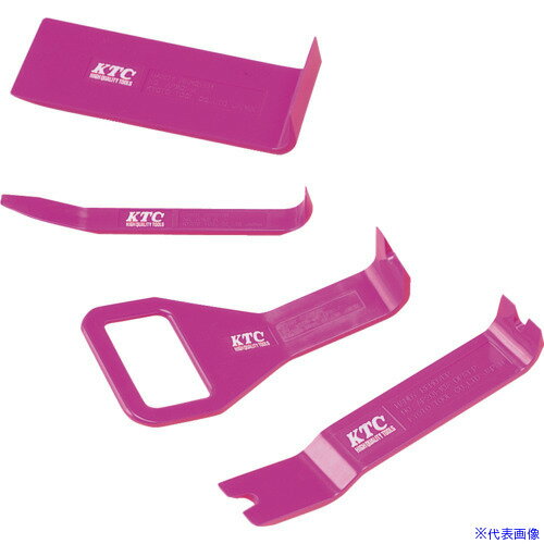 ■KTC ハンディリムーバーセット ATP2014(8230770)