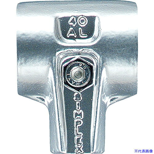 ■HALDER ハンマー用部品 SIMPLEX プラスチックハンマー用 交換用アルミハウジング 径(30)mm 3122.030(8259353)[送料別途お見積り][法人限定][掲外取寄]