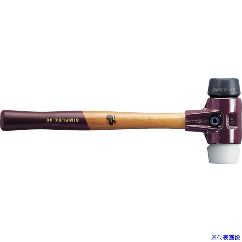 ■HALDER SIMPLEX プラスチックハンマー 鋳鉄ハウジング、木製ハンドル 径(40)mm ゴム複合材(黒)・スーパープラスチック(白) 3027.040(8280037)